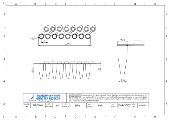 Ống qPCR (strip tube 8 ống) 0.2mL hãng Gunster MB-Q200A